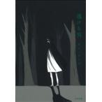  уклонение . мужчина efC/ono* зизифус ( автор )