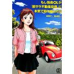  если одинокий OL.[. Sara недвижимость инвестирование ]. серьезность . брать . комплект .../.. Momoko ( автор ), глициния гора ..