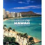 virtual trip HAWAII HD SPECIAL EDITION(Blu-ray Disc)/ document * варьете,(BGV)