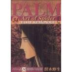 ... узор (V)pa-m34 wings C/. дерево . сырой ( автор )