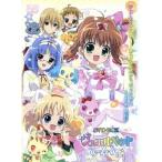 TVアニメ ジュエルペット てぃんくる☆ DVD−B