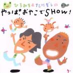 hi...&amp;..... .......SHOW!/....&amp;...., Sato . дорога, высота . лен ..,