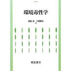  окружающая среда .../.. Izumi ( сборник человек ),....( сборник человек )