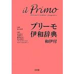  шкив mo. мир словарь мир . есть / осень гора более .[..], takada мир документ, белый мыс форма ., холм рисовое поле . прекрасный ., осень гора прекрасный Цу ., Marie sa* укроп so,karu черновой .rumisa-no[ сборник ]