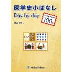  медицина история маленький . нет tei*bai*tei марка . медицина прогулка 100 выбор / золотой гора . новый [ работа ]