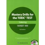 Mastery Drills for the TOEIC T/. река ..( автор )