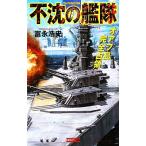  не .. .. или f остров совершенно .. история группа изображение новая книга /... история [ работа ]