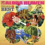 aro - *hevun premium * лучший (SHM-CD)(2SHM-CD)/( сборник ), уход lii* Ray ракушка,na Leo,