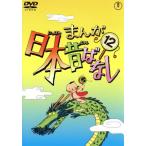 ma.. Япония прошлое . нет no. 12 шт /( Kids ), город ...( язык .),. рисовое поле Fuji мужчина ( язык .), север .