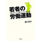 . человек. .. движение [....].[.. нет .]. социология /....[ работа ]