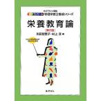  питание образование теория Expert управление питание ... серии 21/ река рисовое поле ..., Мураками .[ сборник ]