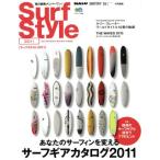 surf Style2011/ путешествие * отдых * спорт 