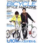 BICYCLE STYLE MAGAZINE/ путешествие * отдых * спорт 