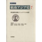 .. земля сопротивление движение . нет .na ритм. развитие /. край снег .( автор )