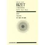 bize-/[a Lulu. женщина ] первый Kumikyoku * второй Kumikyoku / Georges *bize-( автор ),....( автор )