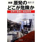. departure горло .. опасно . утро день подбор книг 876/ Sakura ..[ работа ]