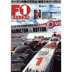 F1 RACING 2010 8 месяц информация номер / три . книжный магазин 