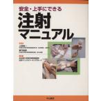  безопасность * хорошо сделанный возможно примечание . manual / сверху рисовое поле . один ( автор ), подлинный смычок ..( автор )
