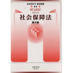  Topic общество гарантия закон /книга@.. плата .( автор ), новый рисовое поле превосходящий .( автор )