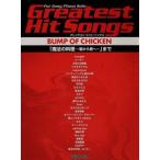 ya...P Solo серый тест * хит *songs/BUMP O/te Pro MP