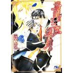  невеста. три раз love . узнать Gentosha рутил библиотека /....[ работа ]