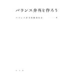  баланс . данный . произведение ../ баланс . данный практика комитет [ сборник ]