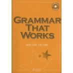 GRAMMAR THAT WORKS/. Тецуо .( автор ),.книга@ превосходящий .( автор )