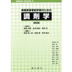  деловая практика реальный . предварительный учеба поэтому. style .. модифицировано . версия /. мыс правильный .( автор )