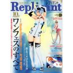  копия ntoVol.28/ хобби * устройство на работу гид * квалификация 