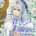 癒守石０１／アニメ／ゲーム