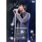  Park *he Gin debut память Event ~. жизнь ~/ Park *he Gin 