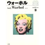  War ho ru/ Shogakukan Inc. 