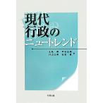  на данный момент представительство .. новый Trend / земля .., flat камень правильный прекрасный, вне гора . прекрасный, камень видеть .[ работа ]