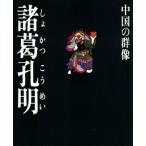  различные .. Akira / хвост мыс превосходящий .( автор )