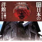  история . производство японский . павильон ( no. 1 шт ) Meiji .1/ глициния лес . доверие ( автор ), больше рисовое поле ..( автор )