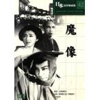 . изображение /. восток . Saburou 