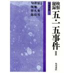  осмотр .. запись .* один .. раз 2/. превосходящий мужчина ( автор )