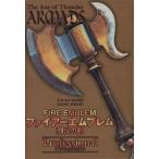  Fire Emblem . огонь. . Professional Game Boy версия V Jump книги игра серии 