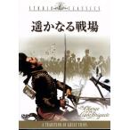 .. становится битва место /toreva-* Howard, Vanessa * красный серый vu, John *gi-rugdo, Harry * Anne 