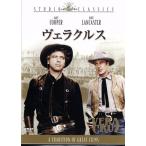 velakrus/ Gary * Cooper, балка to* Lancaster, Robert *arudo Ricci ( постановка ),bo-ten* che 