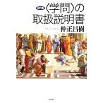 *..~. инструкция по эксплуатации /. правильный ..[ работа ]