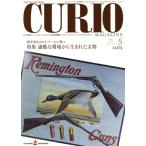 kyu rio журнал (Vol.145)/ Fuji Inter National мята ( автор )