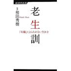 . сырой .[ возраст ]... трещина нет сырой . person экономика . новая книга / мир рисовое поле превосходящий .[..]