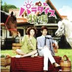 pala кости ранчо оригинал * саундтрек (DVD есть )/( оригинал * саундтрек ), Tohoshinki,B