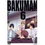 バクマン。6(初回限定版)/大場つぐみ(原作),小畑健(原作),阿部敦(真城最高),日野聡(高木秋人),下谷智之(キャラクターデザイン、総作画監督),Au バクマン。6(初回限定版)/大場つぐみ(原作),小畑健(原作),阿部敦(真城最高),日野聡(高木秋人),下谷智之(キャラクターデザイン、総作画監督),Au