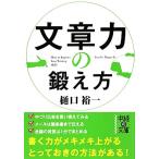  текст сила. .. person средний .. библиотека /... один [ работа ]