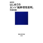  супер ..! впервые .. can to[ оригинальный .... штамп ].. фирма настоящее время новая книга / бамбук рисовое поле синий .[ работа ]
