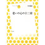 ... сердце. 10 2 глава радиовещание университет . документ 014/ бамбук средний звезда .[ работа ]