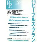  сейчас .... земля главный распределение . Kiyoshi . делать времена сезон ./ общество * культура 