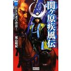 . штук .. способ .(1) история группа изображение новая книга / хвост гора ..[ работа ]